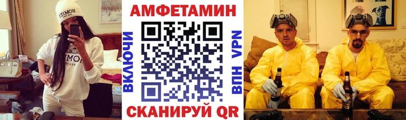 Amphetamine VHQ Жигулёвск