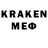 MDMA кристаллы Sanek Arp