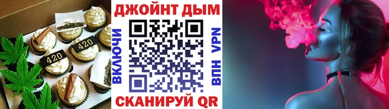Печенье с ТГК марихуана  Жигулёвск 