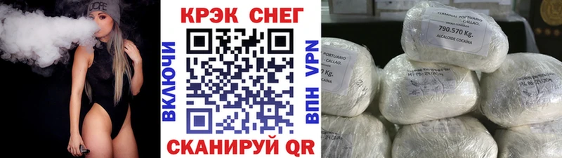 КОКАИН Columbia  цена наркотик  Жигулёвск 