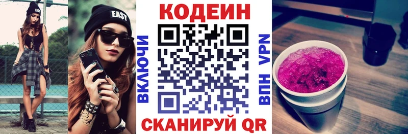 сколько стоит  omg зеркало  Кодеин Purple Drank  Жигулёвск 