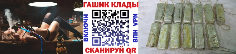 закладки Жигулёвск ГАШ Premium