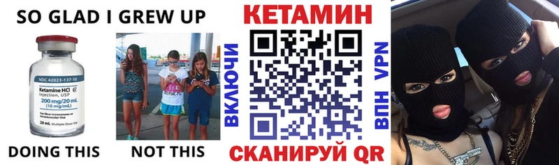Кетамин VHQ  Жигулёвск 