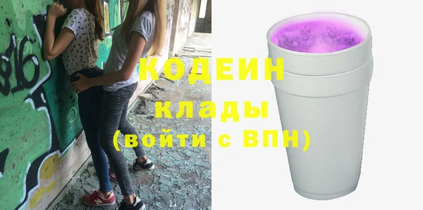 скорость mdpv Гусь-Хрустальный