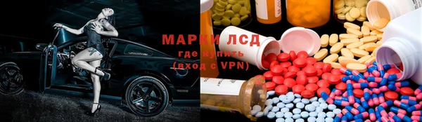кокаин VHQ Гусиноозёрск