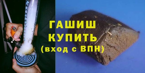 скорость mdpv Гусь-Хрустальный