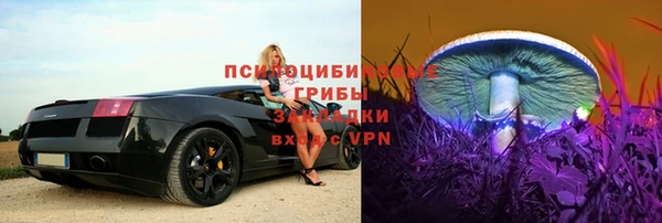 кокаин VHQ Гусиноозёрск