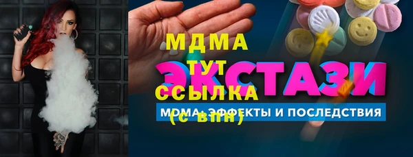 скорость mdpv Гусь-Хрустальный