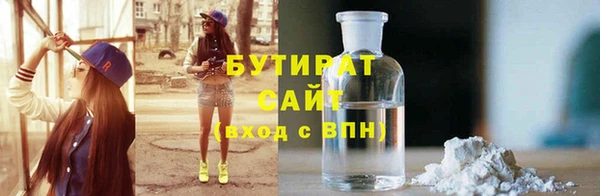 скорость mdpv Гусь-Хрустальный