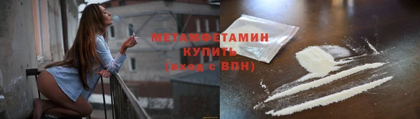 скорость mdpv Гусь-Хрустальный