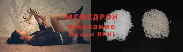 скорость mdpv Гусь-Хрустальный