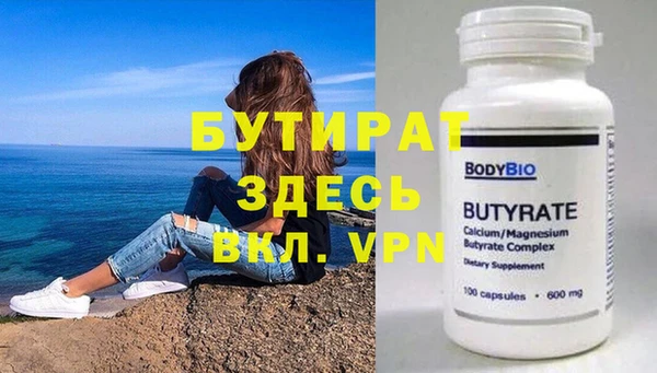 кокаин VHQ Гусиноозёрск
