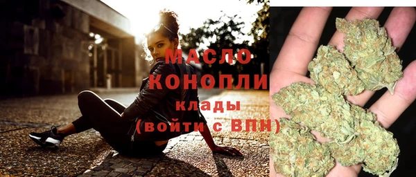 прущая мука Заводоуковск