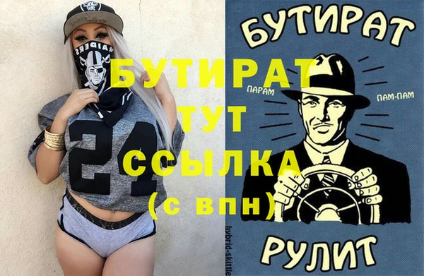 СК Гусев