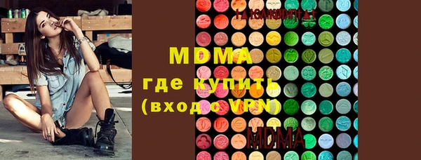 кокаин VHQ Гусиноозёрск
