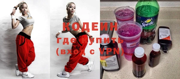 скорость mdpv Гусь-Хрустальный