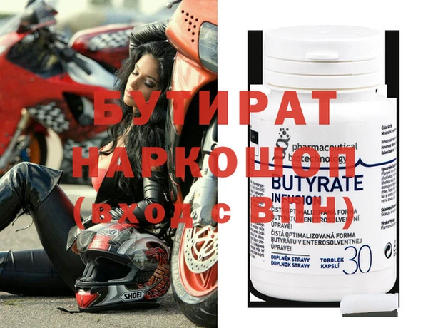 кокаин VHQ Гусиноозёрск