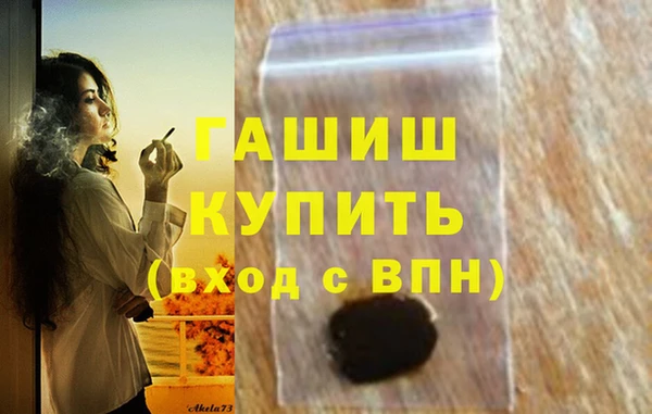 кокаин VHQ Гусиноозёрск