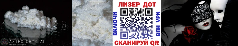 ЛСД экстази кислота  блэк спрут зеркало  Жигулёвск 