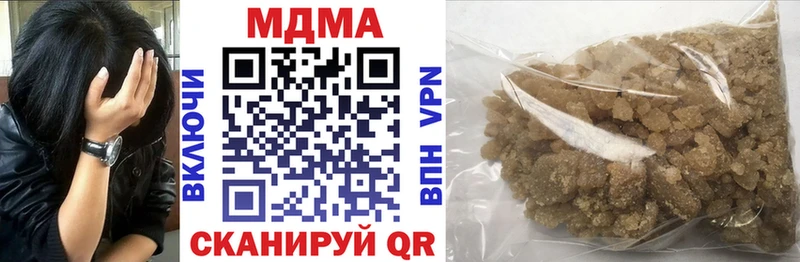 дарнет шоп  Жигулёвск  МДМА crystal 