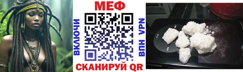 МЕФ  Жигулёвск