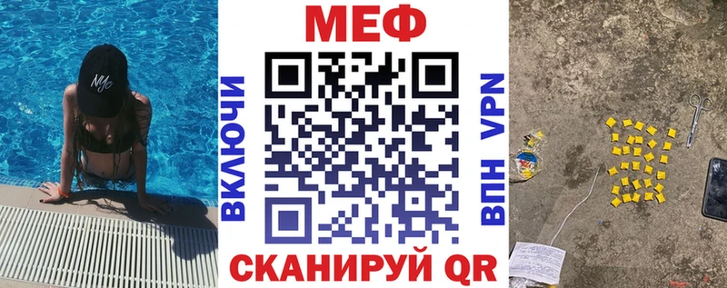 Меф mephedrone  Жигулёвск 