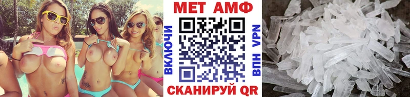 Метамфетамин Декстрометамфетамин 99.9%  MEGA зеркало  Жигулёвск 