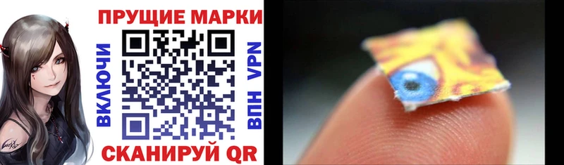 цена наркотик  Жигулёвск  Марки N-bome 1500мкг 