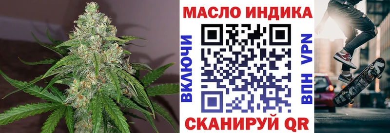 ТГК гашишное масло  Жигулёвск 