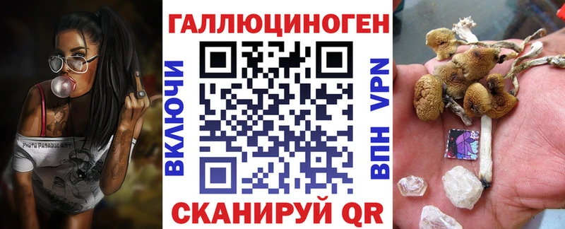 МЕГА зеркало  Жигулёвск  Псилоцибиновые грибы MAGIC MUSHROOMS 